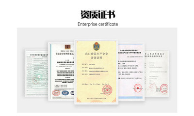 找厂家代加工食品需要的手续、费用及信息咨询服务