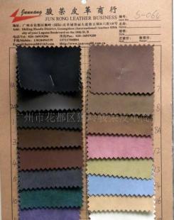 供应磨砂变色商标皮革制品S064 探索世界工厂网皮革制品销售新机遇